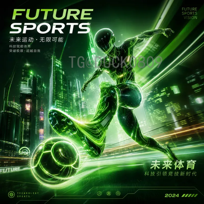 2026年国际足联世界杯举办城市全面介绍：美加墨联合主办盛况
